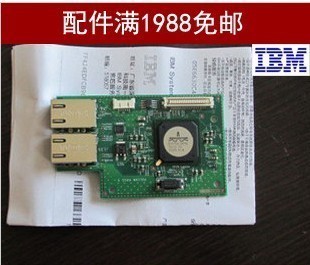 46M1076 IBM双口1GB双绞线网卡子卡 原装行货-淘宝网