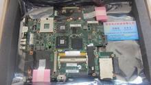 【ibm w500主板】_电脑配件价格_最新最全电脑配件返利优惠_一淘网