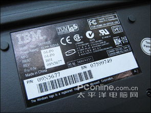 工包王者 ibm sk 8805工包键盘低价到货
