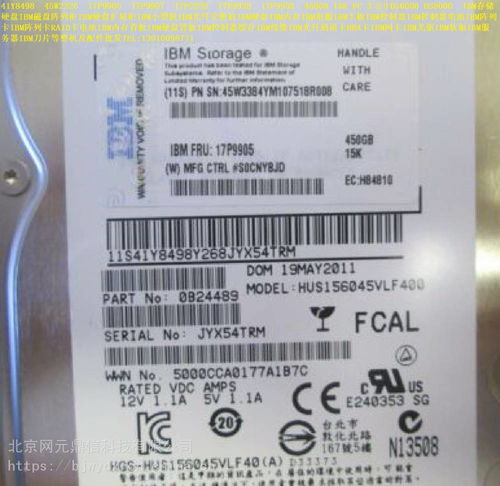 IBM配件选购指南 型号解析与兼容性考量