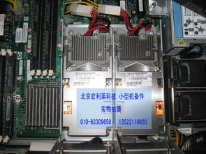 HP rx2660 服务器风扇管理板 AB419-60004 与 IBM 配件的兼容性分析